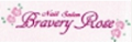 ネイルサロン Bravery Rose 様 ロゴ