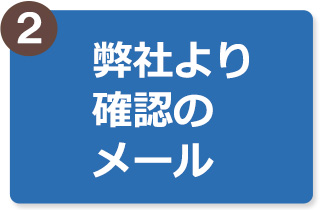 無料アプリダウンロード