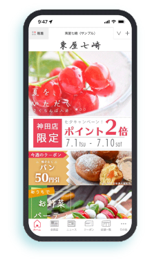 cardfeel イメージ写真