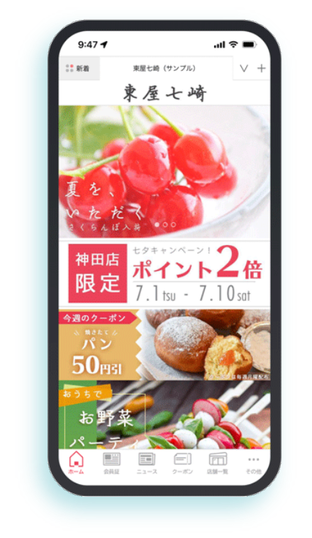 cardfeel イメージ写真