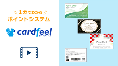 動画　紙カード編