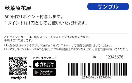 裏面デザインサンプル画像
