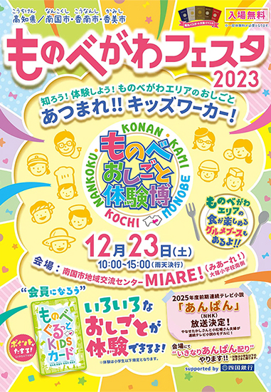 ポスター