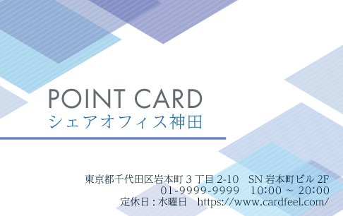 ポイントカードサンプル画像 B-05