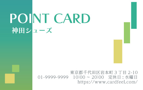 ポイントカードサンプル画像 B-09
