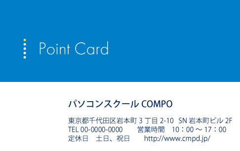 ポイントカードサンプル画像 C-03
