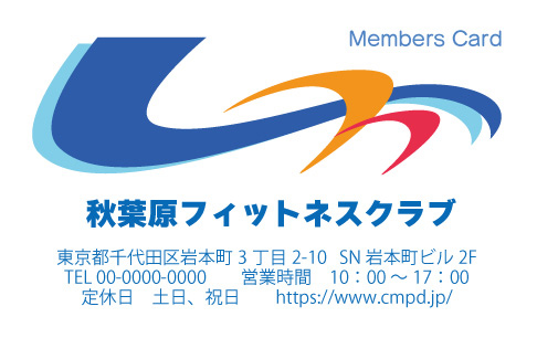 ポイントカードサンプル画像 C-04