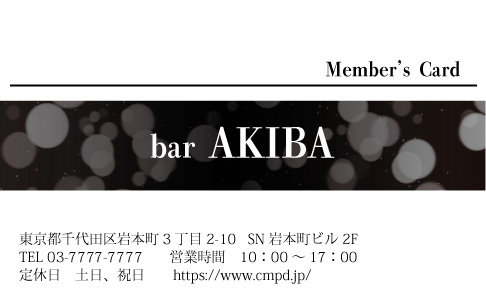 ポイントカードサンプル画像 R-03