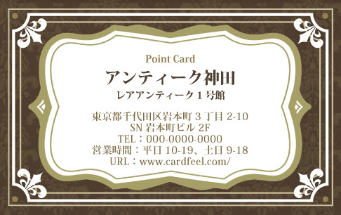 ポイントカードサンプル画像 R-10