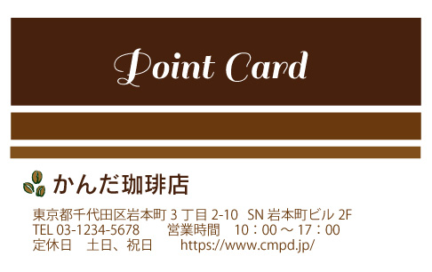 ポイントカードサンプル画像 S-04
