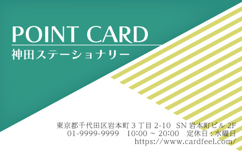 ポイントカードサンプル画像 T-06